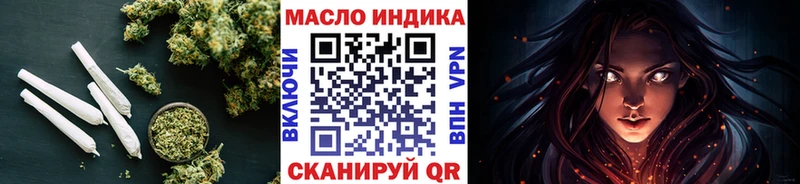 площадка как зайти Ессентуки ТГК гашишное масло