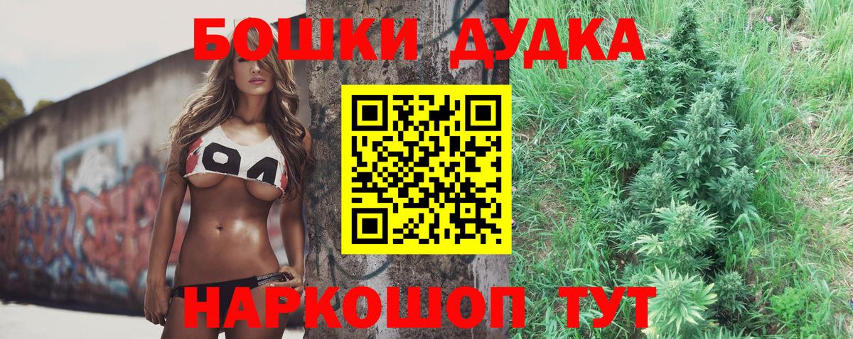 Канабис семена  Шишки марихуана тримм  Шишки марихуана Bruce Banner  Вход с VPN  Ессентуки 